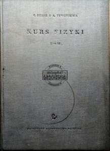 Kurs fizyki tom III