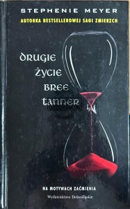 Drugie życie Bree Tanner