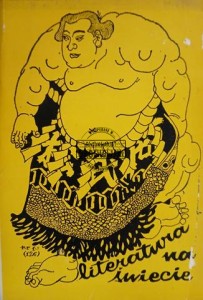 Literatura na świecie 1 (126) / 1982