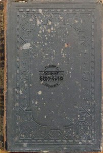 Real-Encyclopadie der Gesammten Heilkunde
