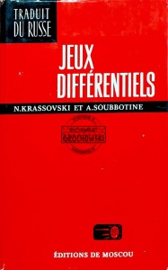 Jeux differentiels