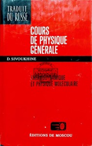 Cours de physique generale