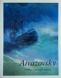 Aivazovsky