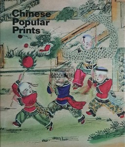 Chinese popular prints