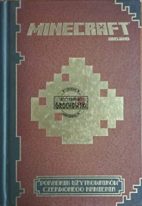 Minecraft. Poradnik użytkowników czerwonego kamienia