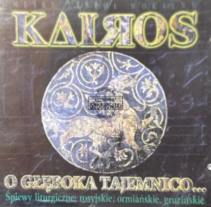 Kairos -  O Głęboka Tajemnico CD