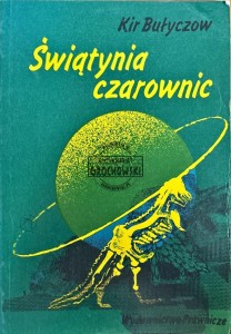 Świątynia czarownic