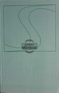 Mały słownik kultury dawnych Słowian