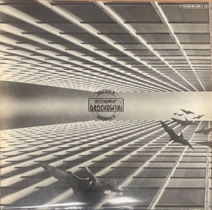 Quatermass – Quatermass LP (1st press)