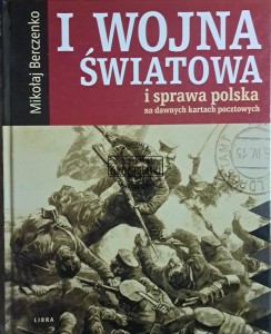 I wojna światowa. I sprawa polska na dawnych kartach pocztowych