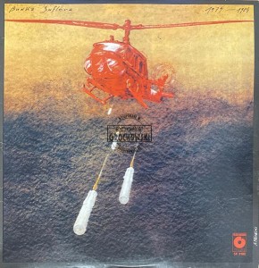 Budka Suflera – 1974 - 1984 LP