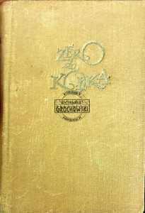 Zero do kółka