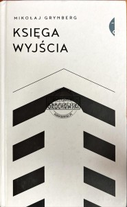 Księga wyjścia