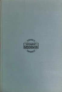 Poradnik miłośnika astronomii