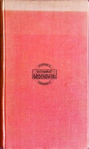 Oeuvres Completes de Voltaire, tome Soixante-Cinquieme