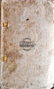 Grundliches Lexicon Mythologicum