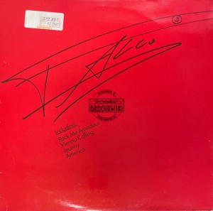 Falco – Falco 3 LP