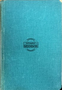 Krzyżacy tomy III i IV