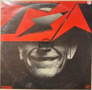 TSA – Rock'n'Roll LP