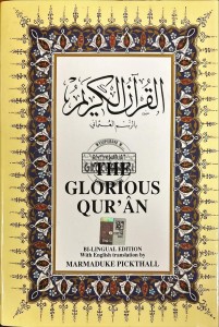 The glorious Qur'an