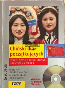 Chiński dla początkujących (brak CD)