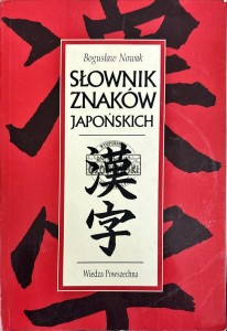 Słownik znaków japońskich