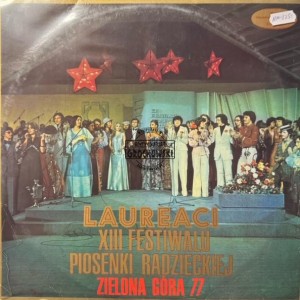 Various – Laureaci XIII Festiwalu Piosenki Radzieckiej Zielona Góra 77 LP