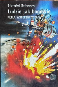 Ludzie jak Bogowie. Pętla wstecznego czasu
