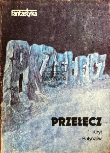 Przełęcz