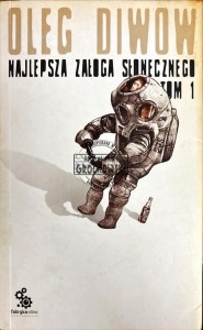 Najlepsza załoga słonecznego tom 1
