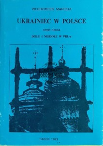 Ukrainiec w Polsce. Część 2. Dole i niedole w PRL-u