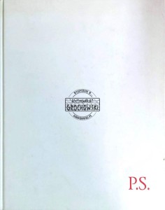 P.S. Beyond the Red Horizon