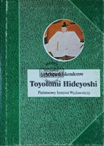 Toyotomi Hideyoshi