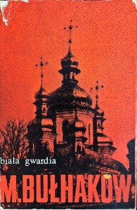 Biała gwardia