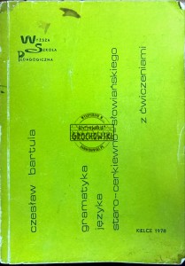 Gramatyka języka staro-cerkiewno-słowiańskiego