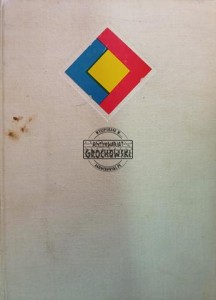 Historia koloru, tom 1