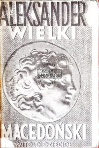 Aleksander Wielki Macedoński