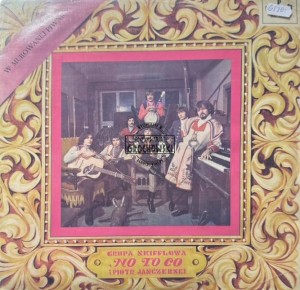 Grupa Skifflowa No To Co I Piotr Janczerski – W Murowanej Piwnicy LP