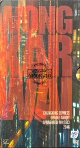 Wong Kar Wai - Chungking Express, Upadłe Anioły, Spragnieni Miłości, 2046 DVD