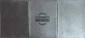 Baśnie tomy 1-3
