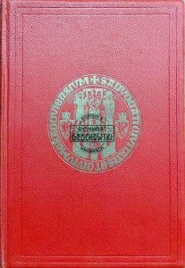 Sztuka Krakowa