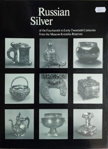 Russian Silver of the Fourteenth to Early Twentieth Centuries