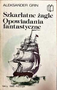 Szkarłatne żagle. Opowiadania fantastyczne