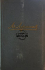 Стихотворения