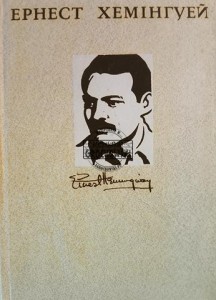 Творі в чотирох томах, tom 1