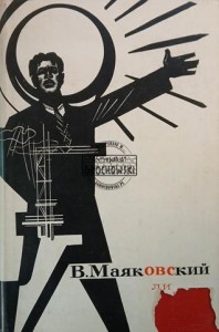 Лирика