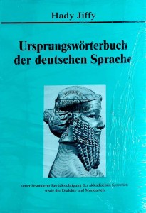 Ursprungsworterbuch der deutschen Sprache