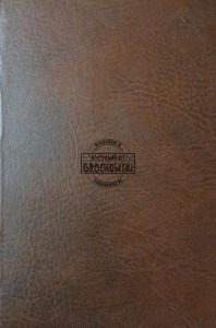 Комбинационные мотивы