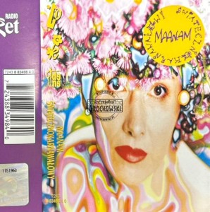 Maanam – Maanam Świątecznokarnawałowy Kaseta