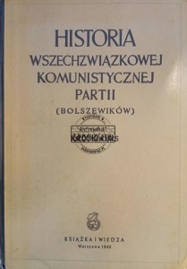 Historia Wszechzwiązkowej Komunistycznej Partii (Bolszewików)